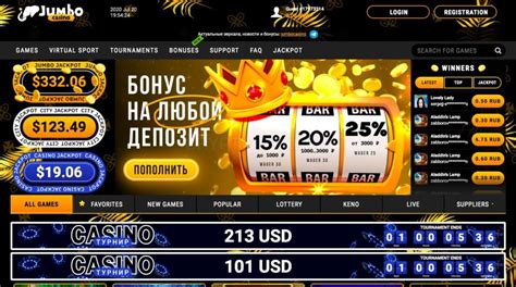 jumbo casino.